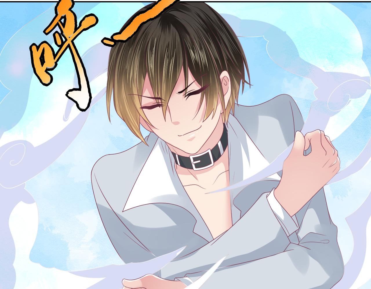 第15话 制造偶遇(1/2)-第15话