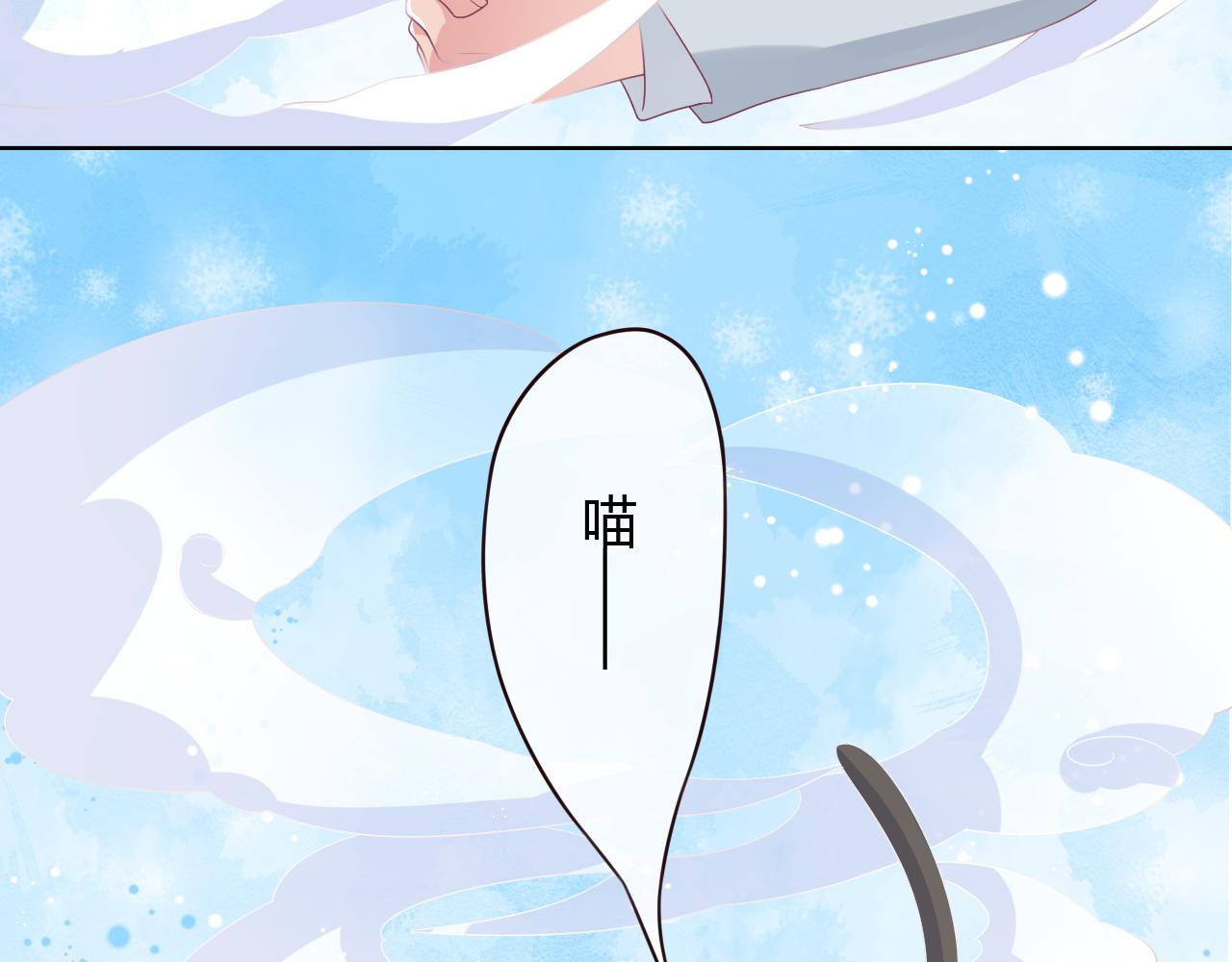 第15话 制造偶遇(1/2)-第15话