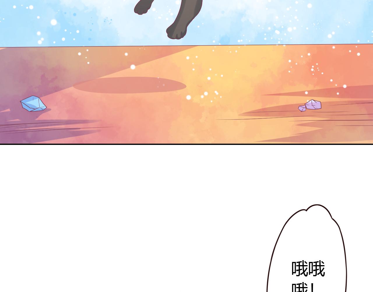 第15话 制造偶遇(1/2)-第15话