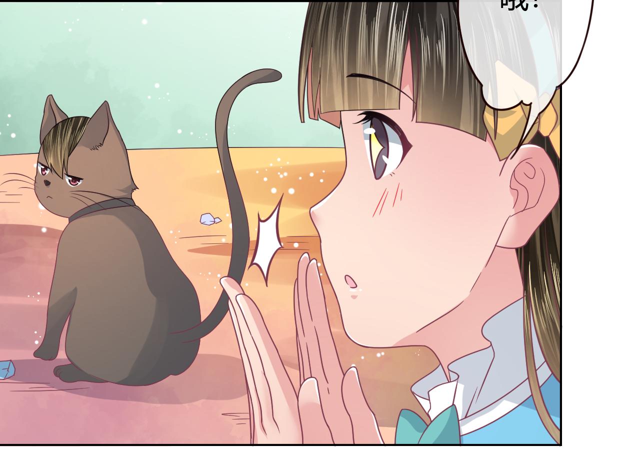 第15话 制造偶遇(1/2)-第15话