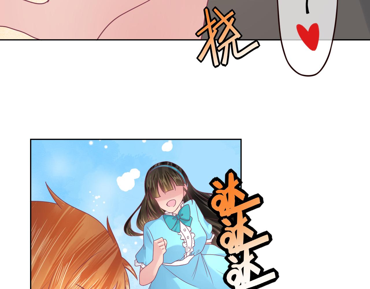 第15话 制造偶遇(1/2)-第15话