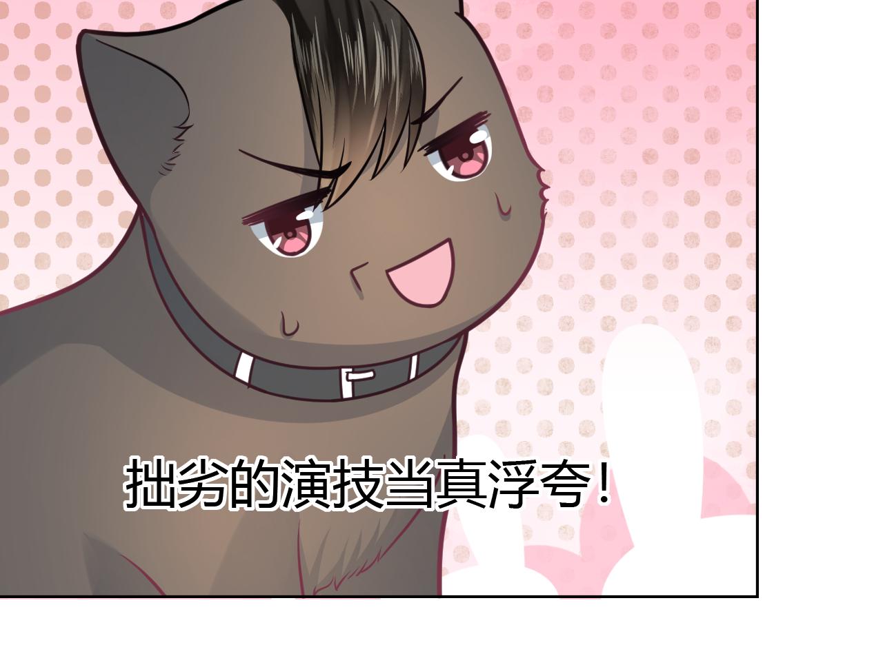 第15话 制造偶遇(1/2)-第15话