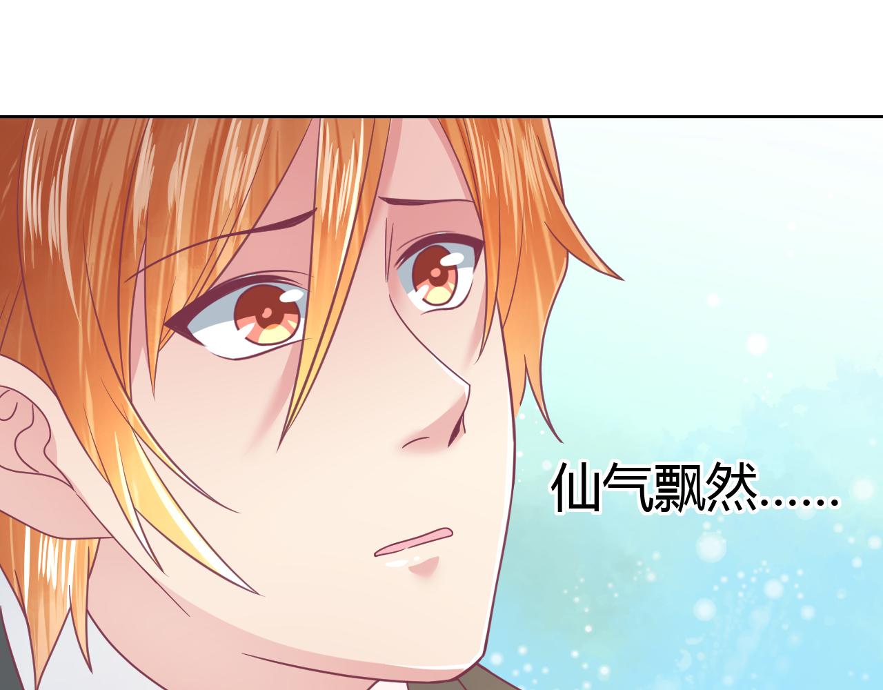 第15话 制造偶遇(1/2)-第15话