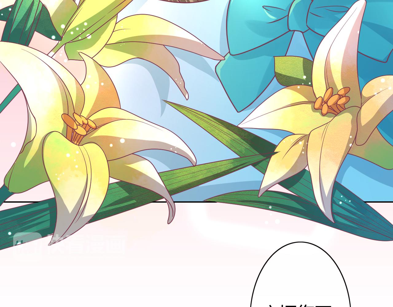 第15话 制造偶遇(1/2)-第15话