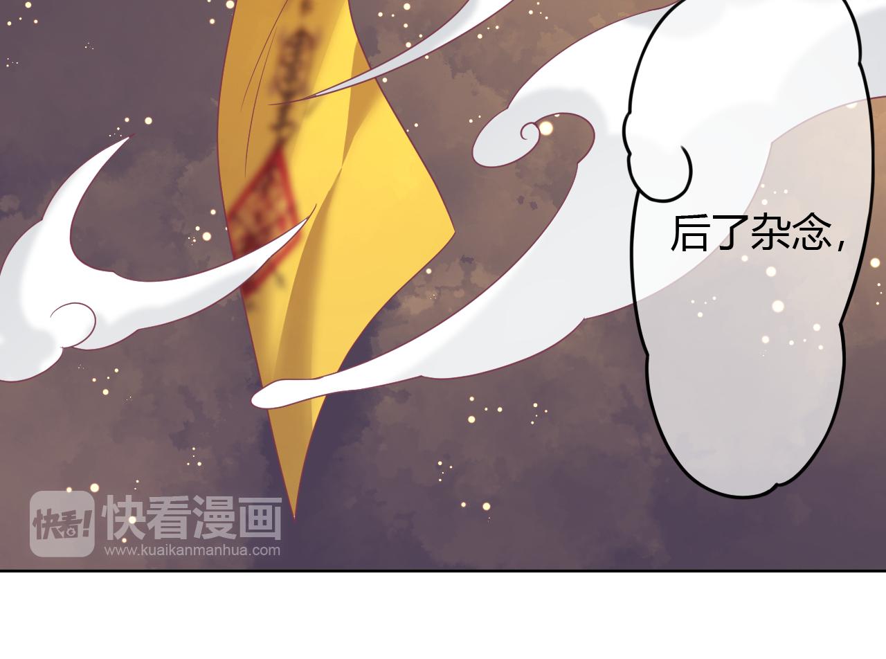 第17话 前清旧事后了杂念(1/2)-第17话