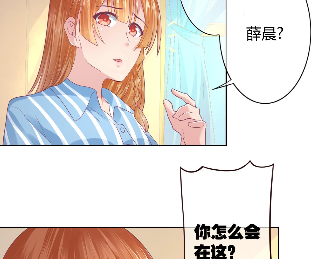 第17话 前清旧事后了杂念(1/2)-第17话