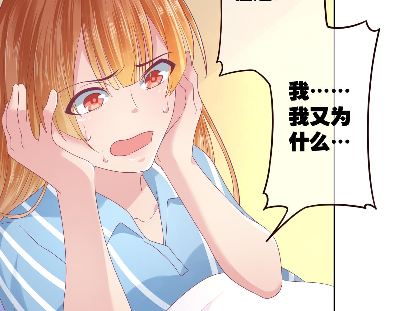 第17话 前清旧事后了杂念(1/2)-第17话