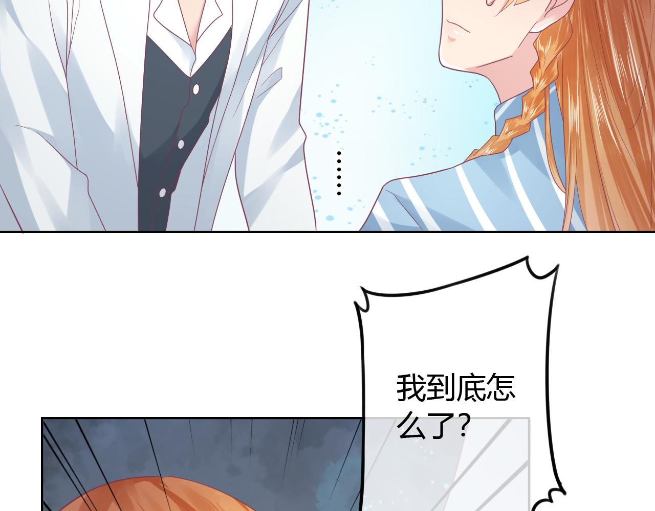 第17话 前清旧事后了杂念(1/2)-第17话