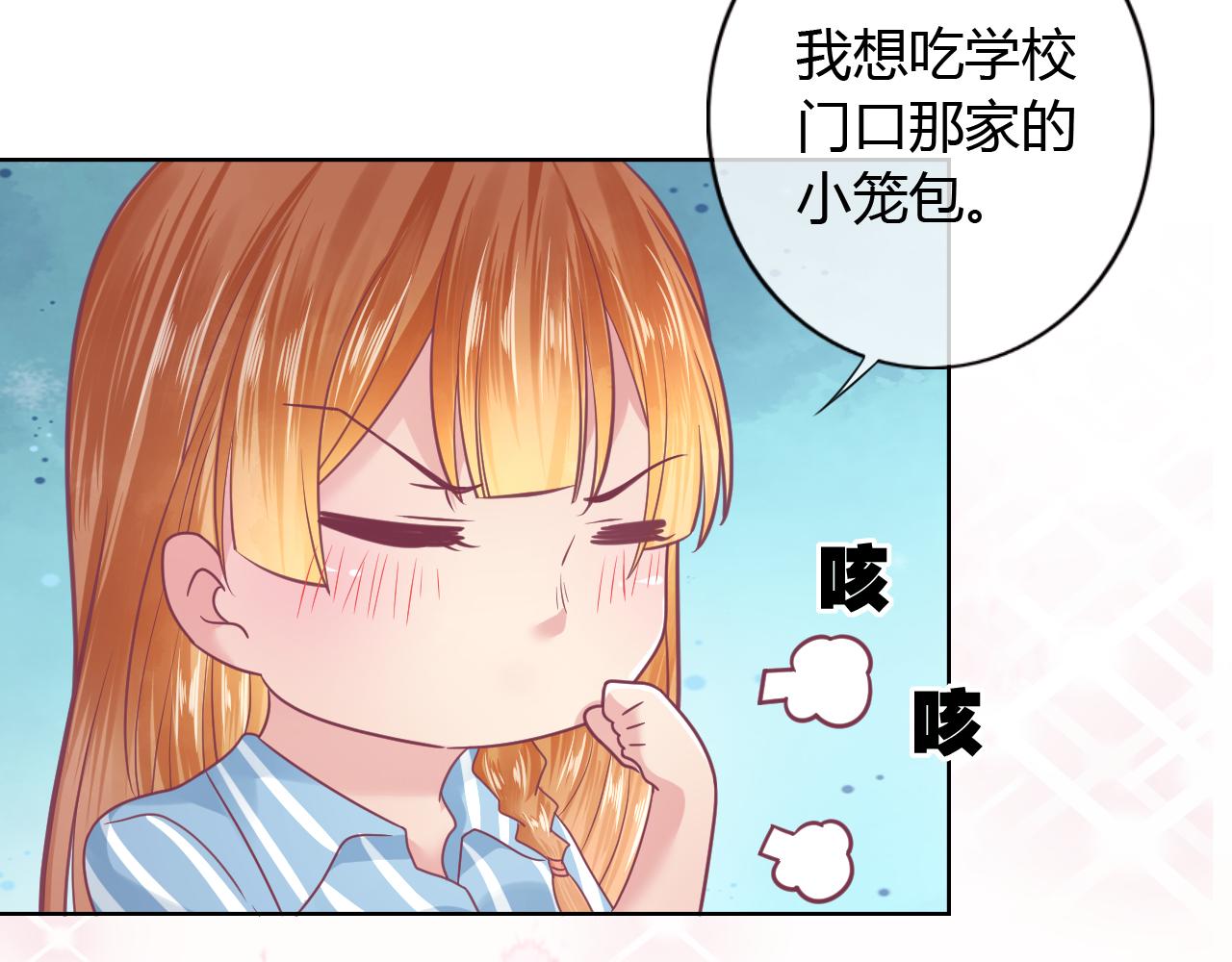 第17话 前清旧事后了杂念(1/2)-第17话