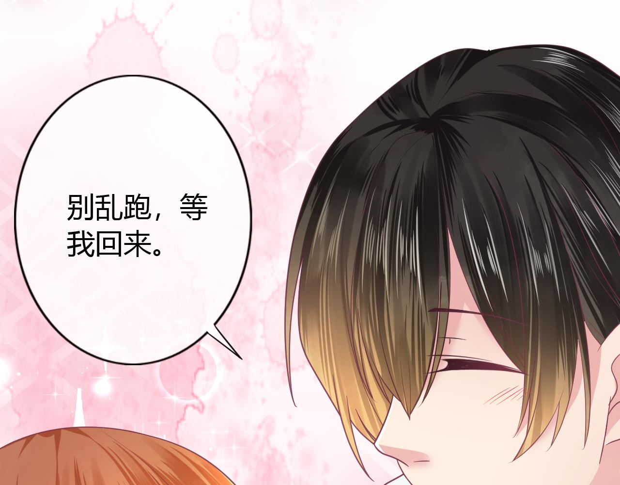 第17话 前清旧事后了杂念(1/2)-第17话