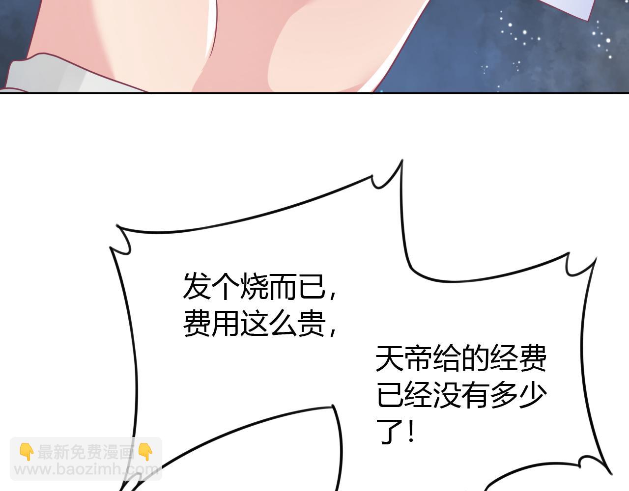 第17话 前清旧事后了杂念(1/2)-第17话