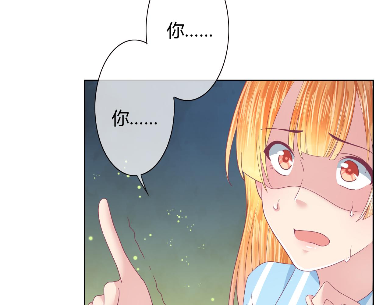 第19话 红娘仙子现身(1/2)-第19话