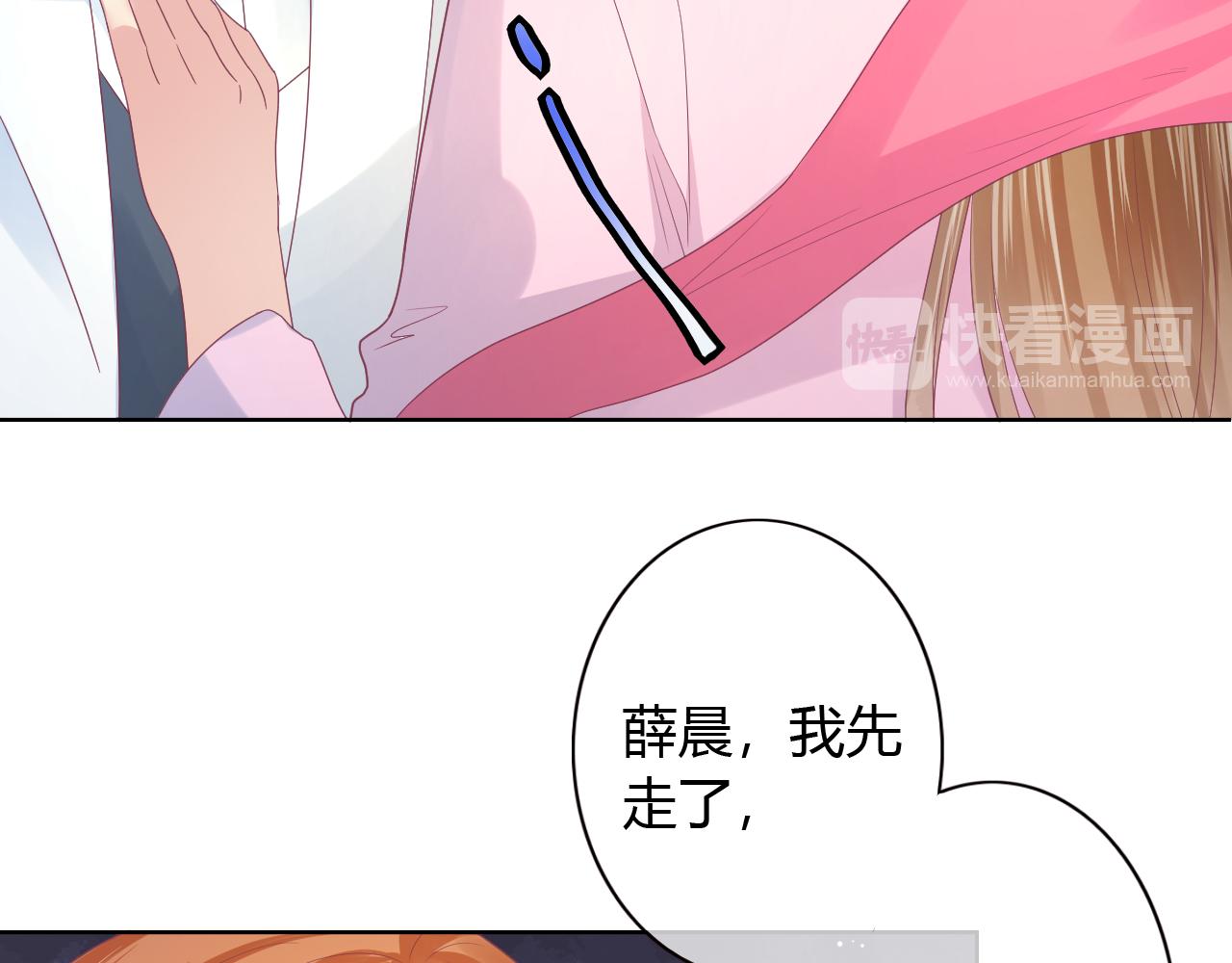 第19话 红娘仙子现身(1/2)-第19话