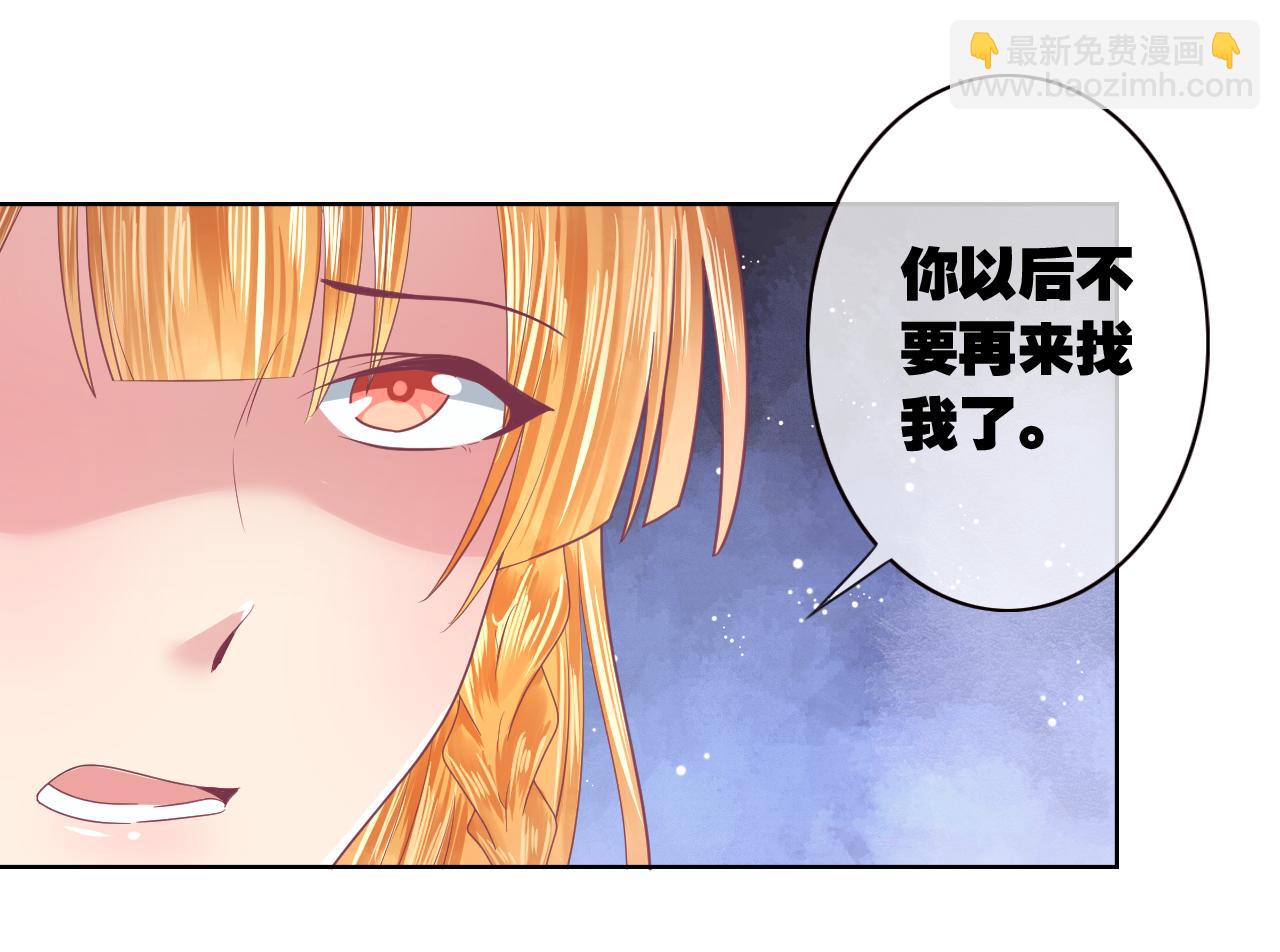 第19话 红娘仙子现身(1/2)-第19话