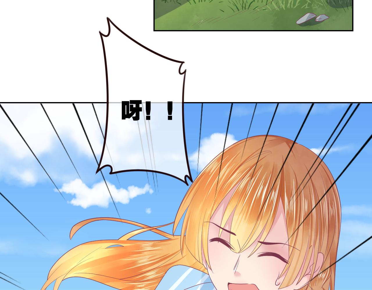 第19话 红娘仙子现身(1/2)-第19话