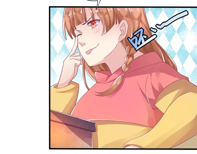 第3话 少女杀手也不行！(1/2)-第3话