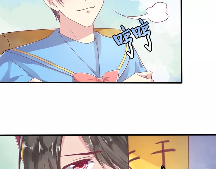 第3话 少女杀手也不行！(1/2)-第3话