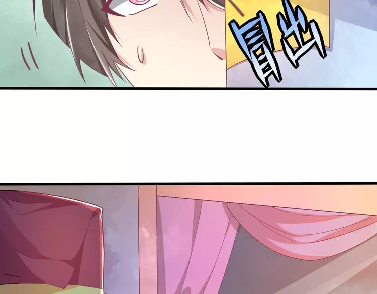 第3话 少女杀手也不行！(1/2)-第3话