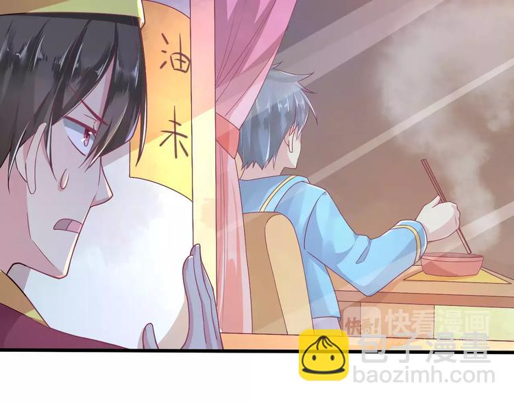 第3话 少女杀手也不行！(1/2)-第3话