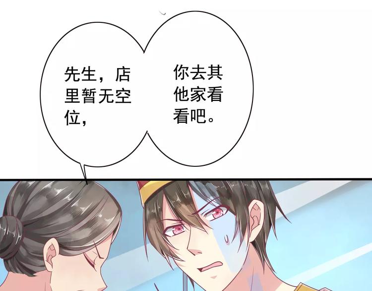 第3话 少女杀手也不行！(1/2)-第3话