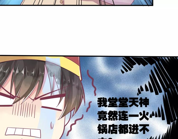 第3话 少女杀手也不行！(1/2)-第3话