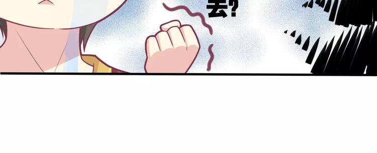 第3话 少女杀手也不行！(1/2)-第3话