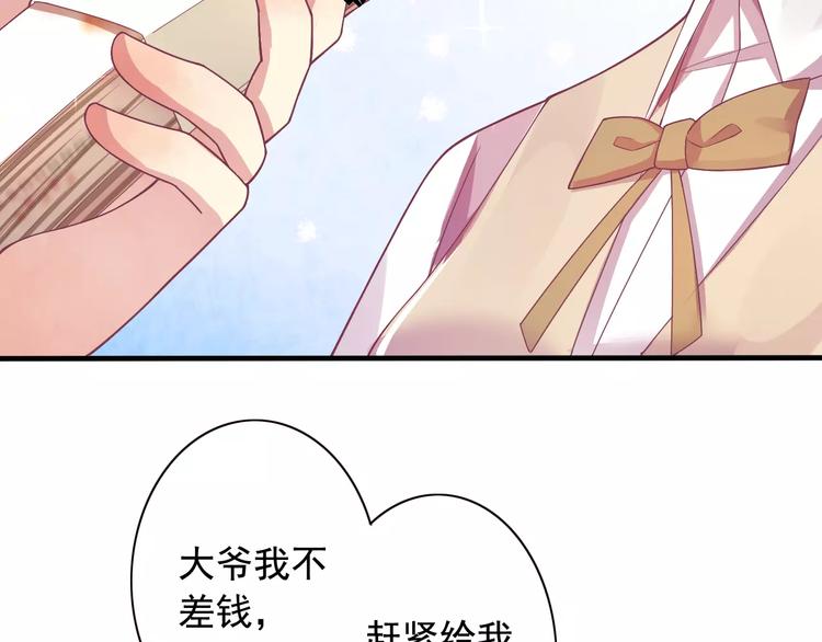 第3话 少女杀手也不行！(1/2)-第3话