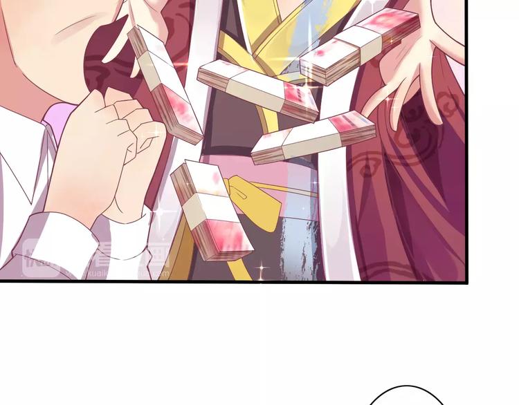 第3话 少女杀手也不行！(1/2)-第3话