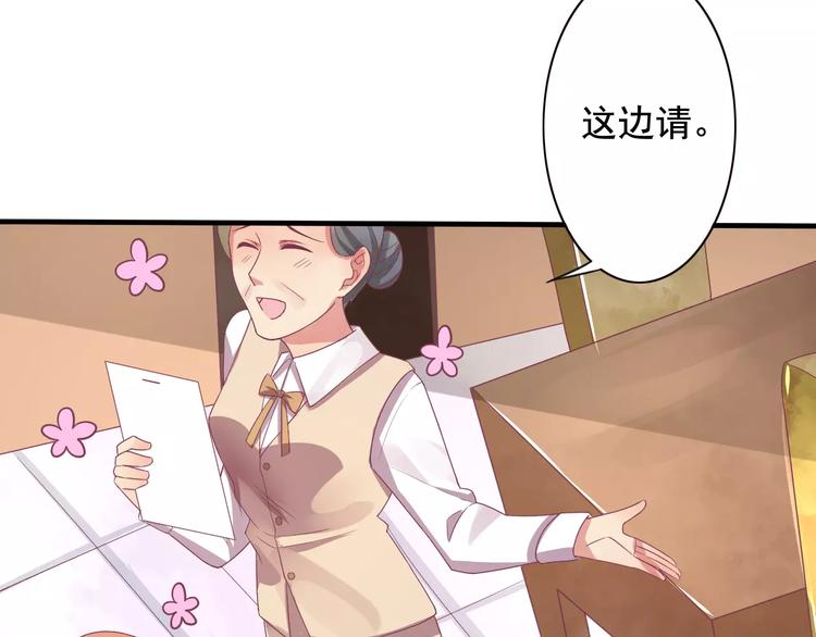 第3话 少女杀手也不行！(1/2)-第3话