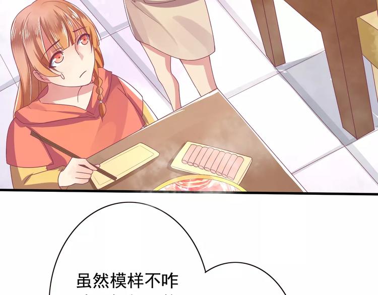 第3话 少女杀手也不行！(1/2)-第3话