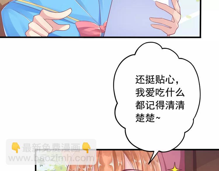 第3话 少女杀手也不行！(1/2)-第3话