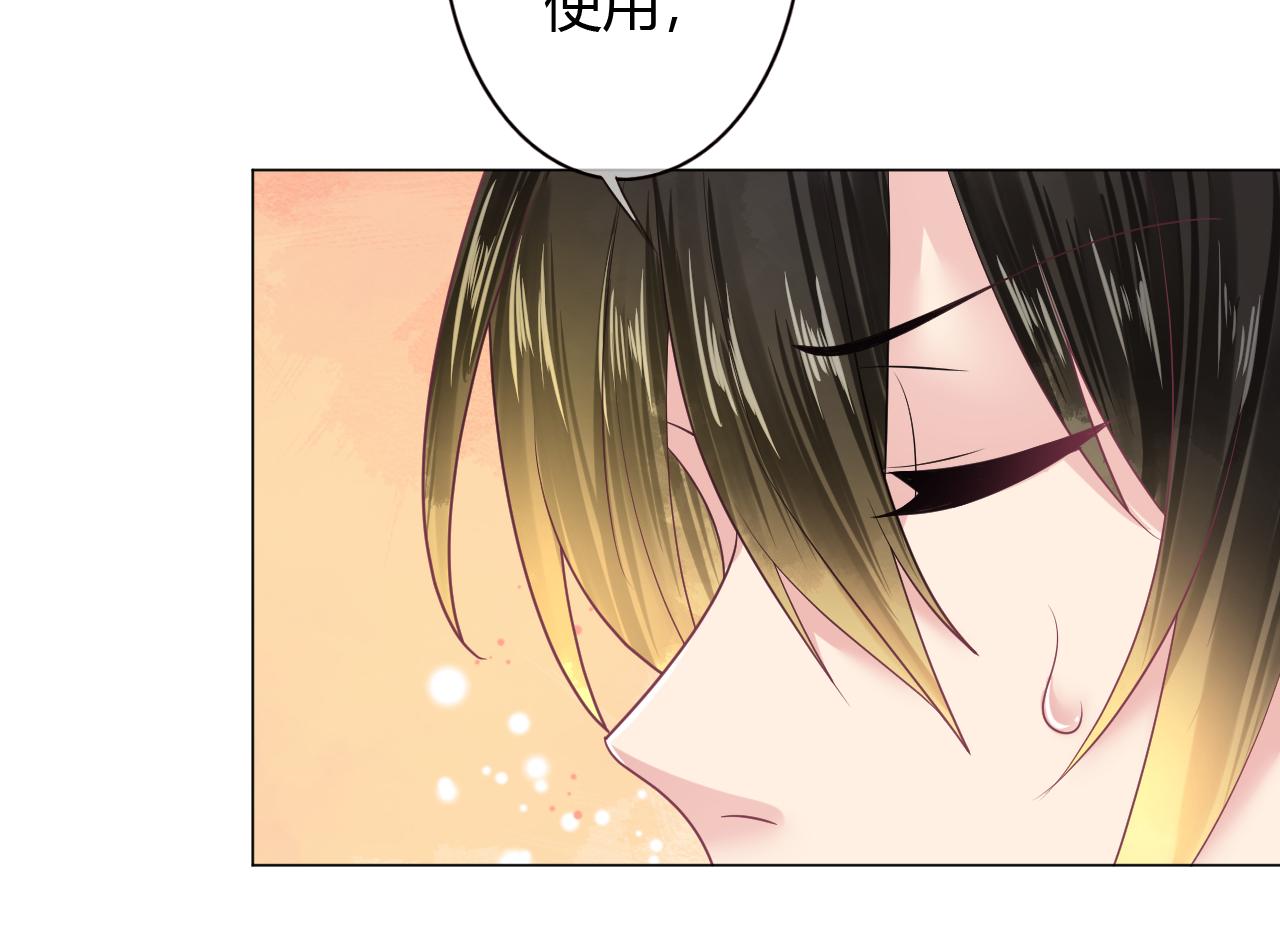 第21话 骗子！(1/2)-第21话