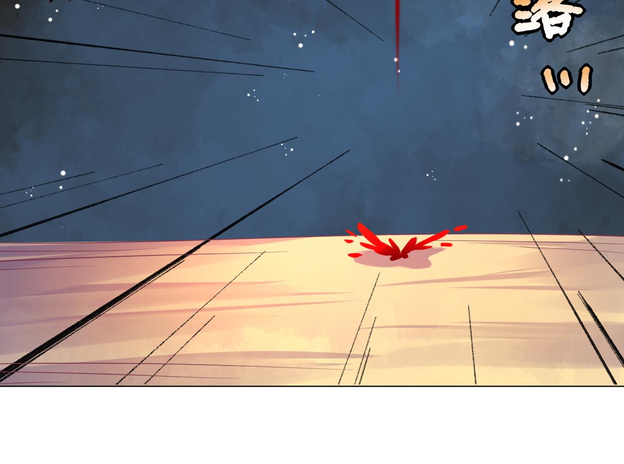 第21话 骗子！(1/2)-第21话