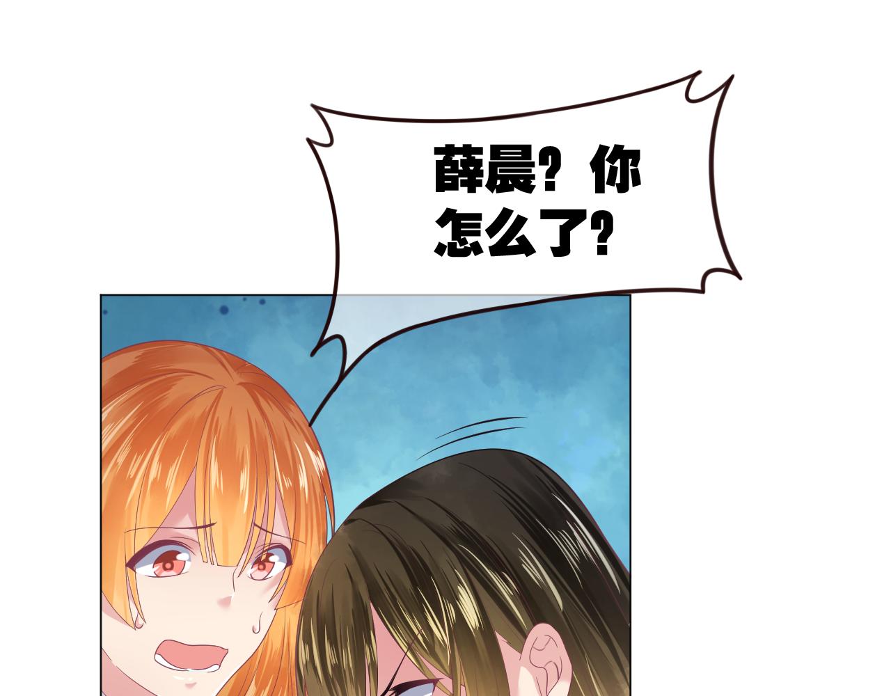 第21话 骗子！(1/2)-第21话