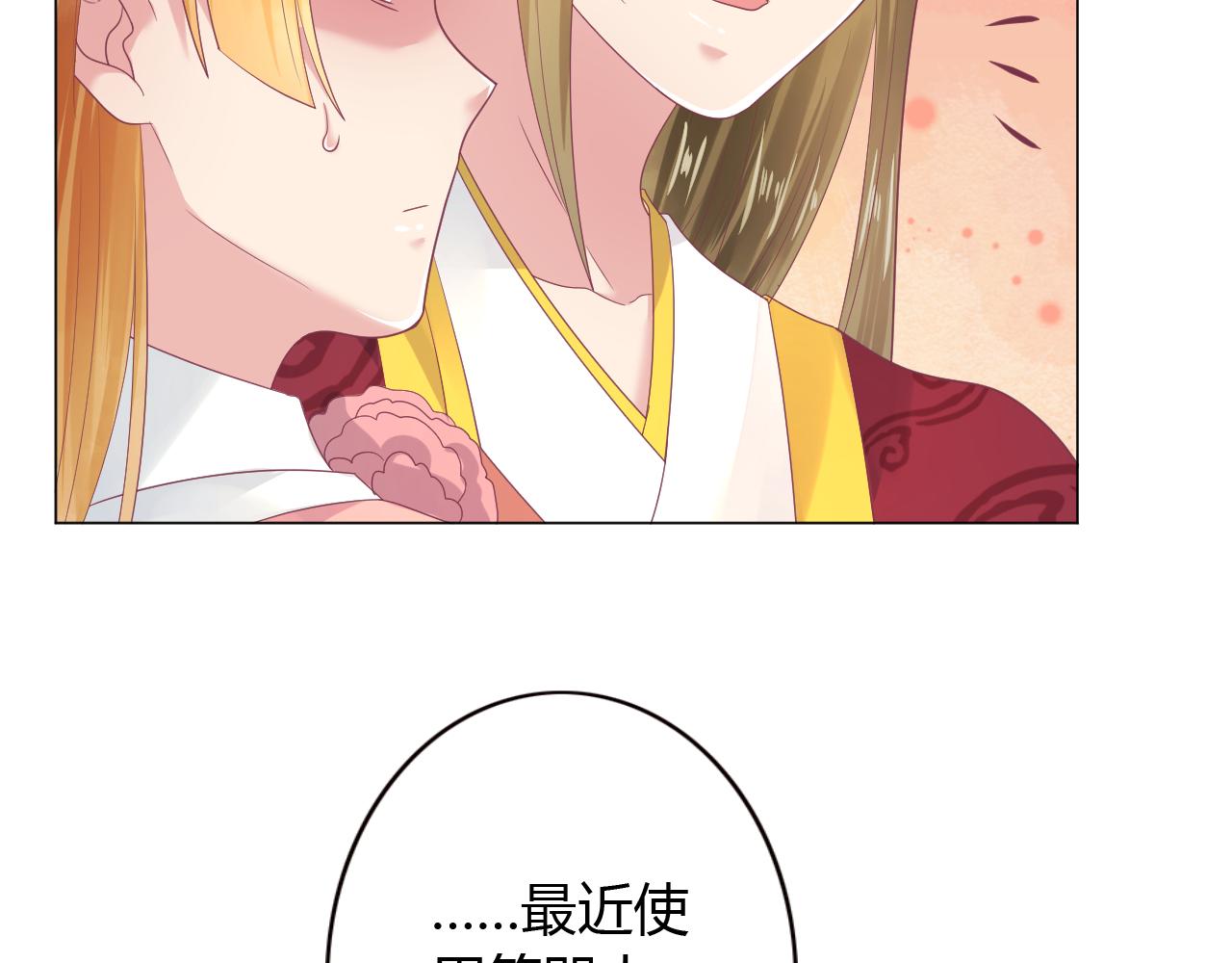 第21话 骗子！(1/2)-第21话