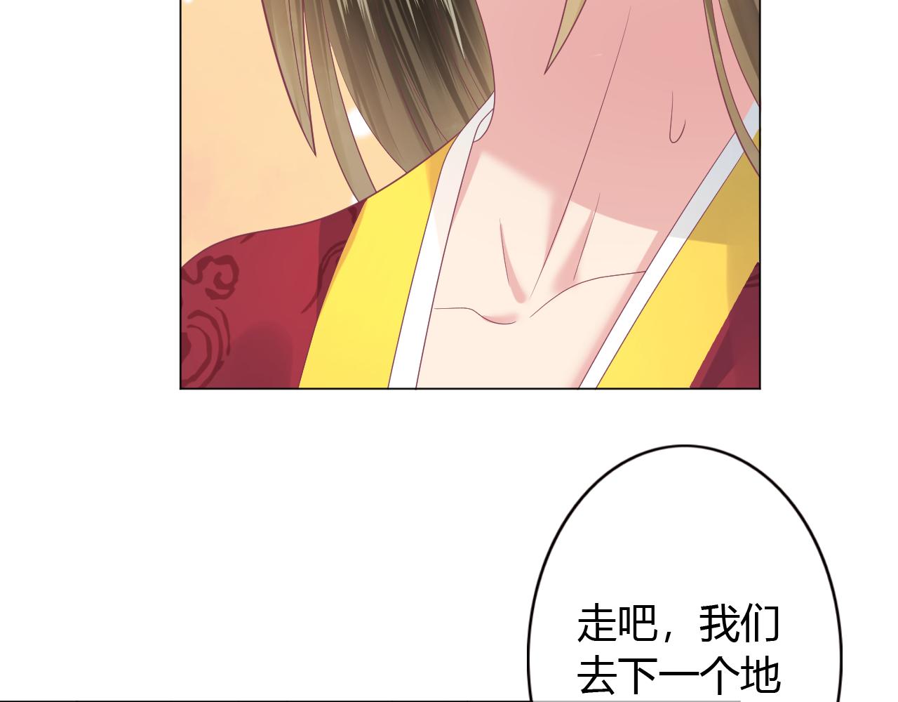 第21话 骗子！(1/2)-第21话