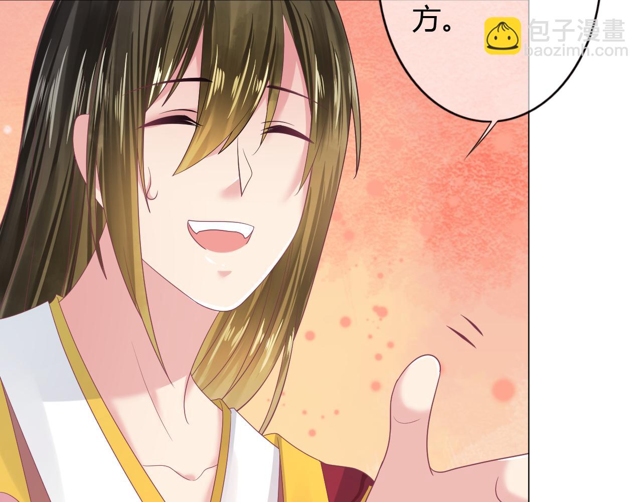 第21话 骗子！(1/2)-第21话