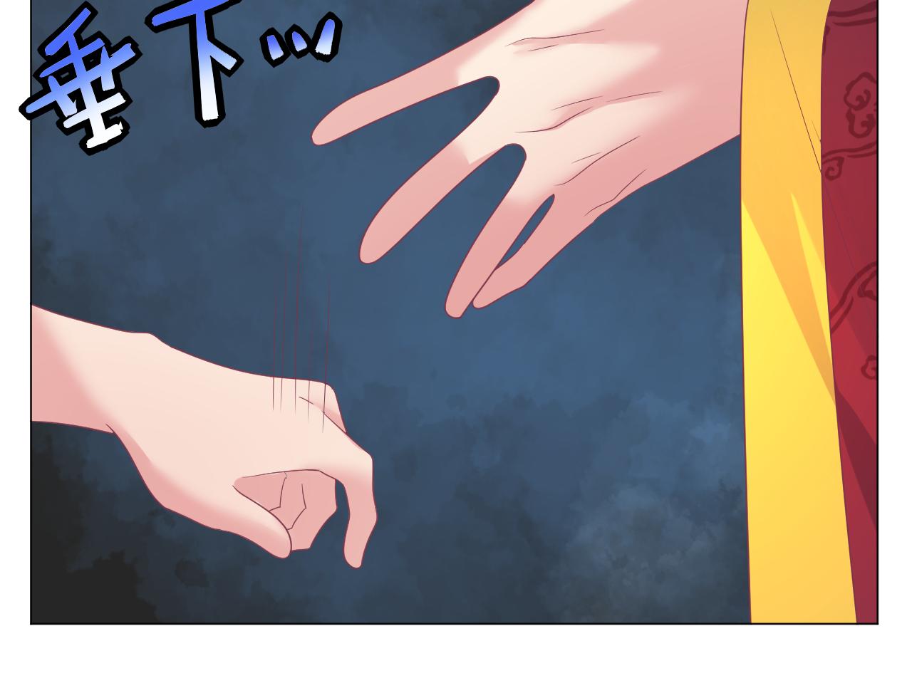 第21话 骗子！(1/2)-第21话