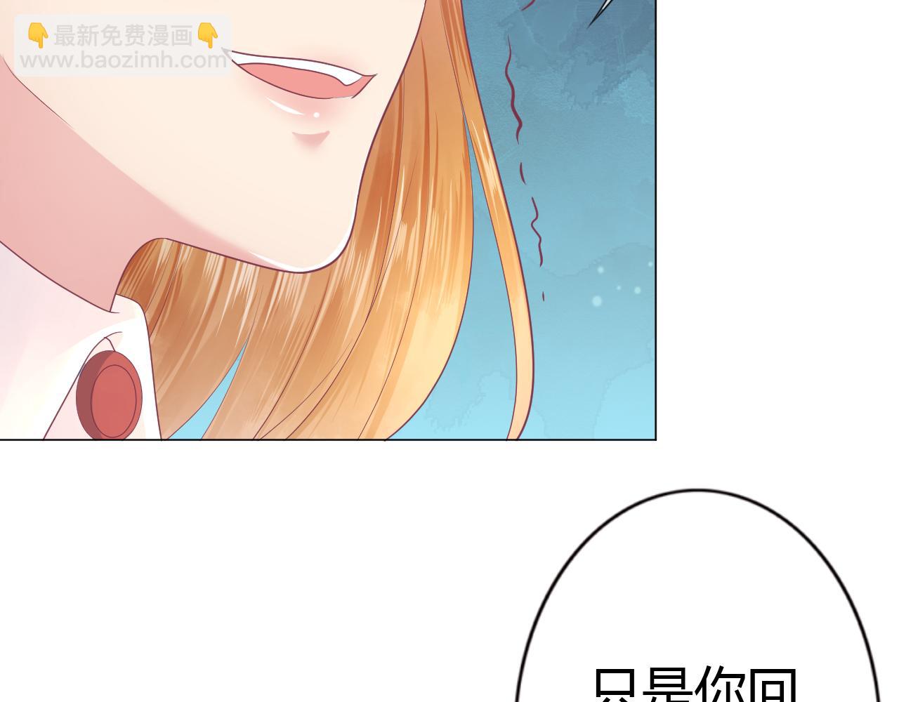 第21话 骗子！(1/2)-第21话