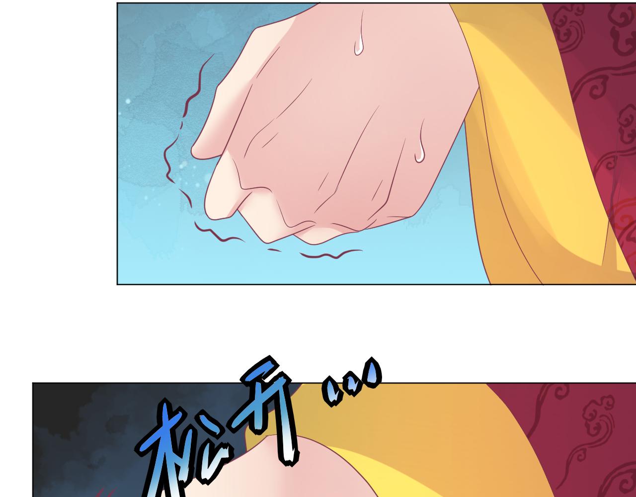 第21话 骗子！(1/2)-第21话