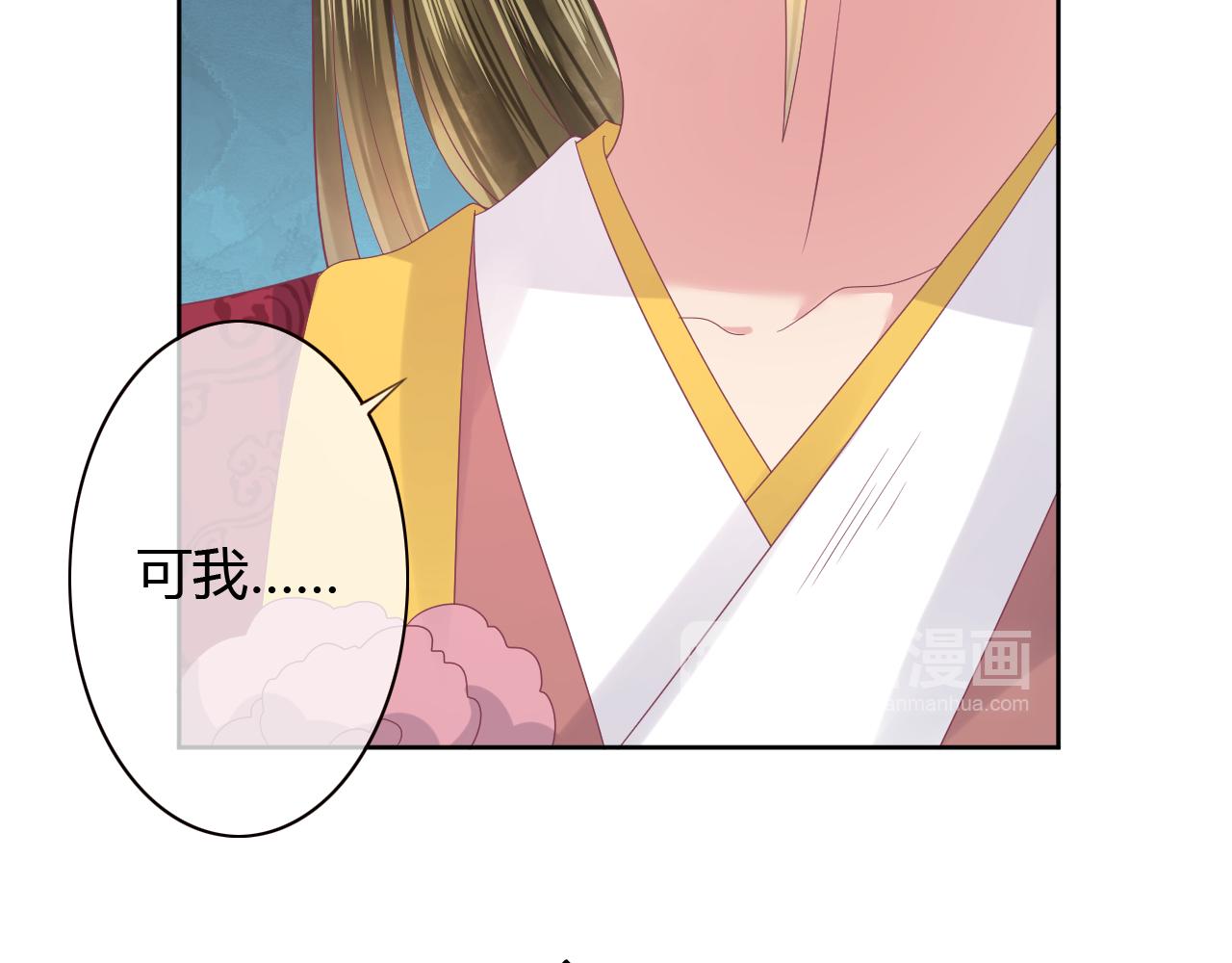 第21话 骗子！(1/2)-第21话