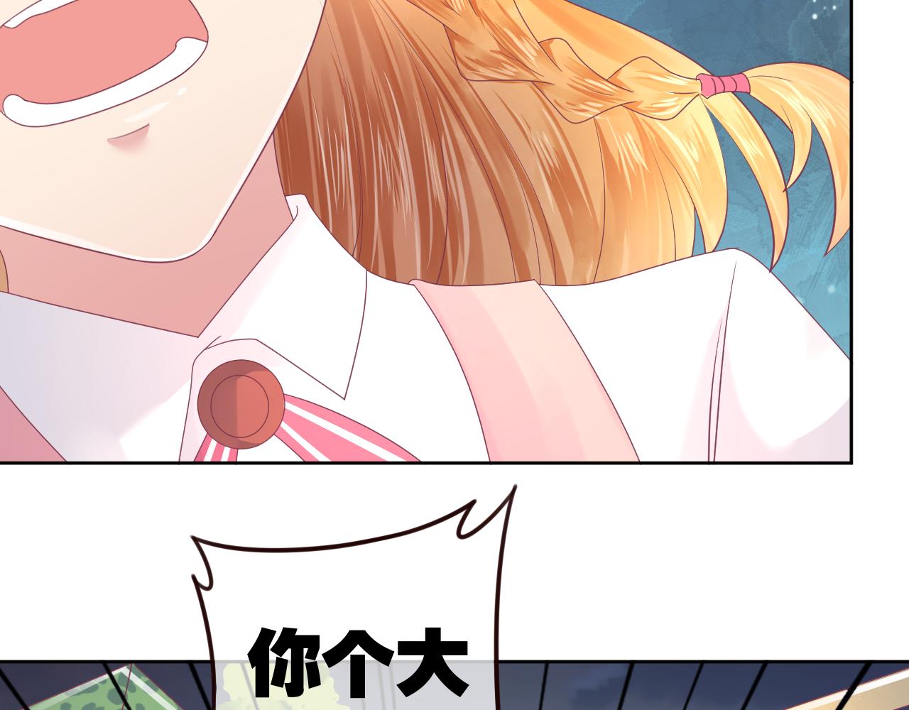 第21话 骗子！(1/2)-第21话