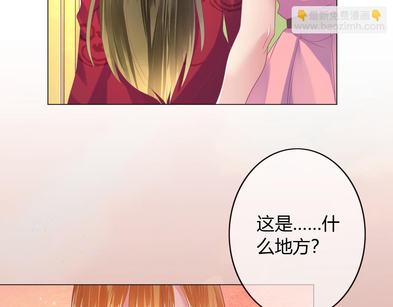 第21话 骗子！(1/2)-第21话