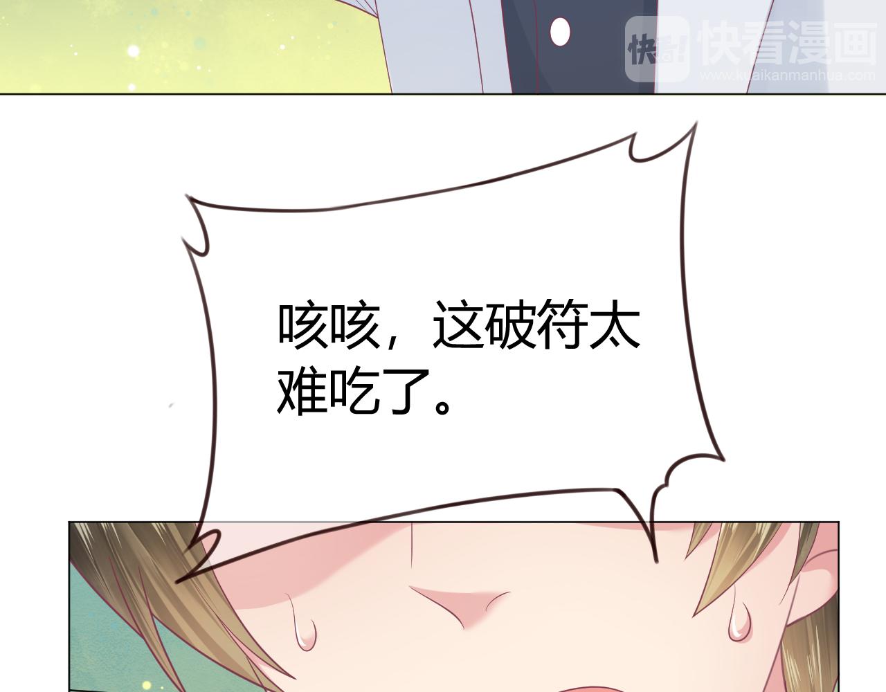 第23话 解咒(1/3)-第23话