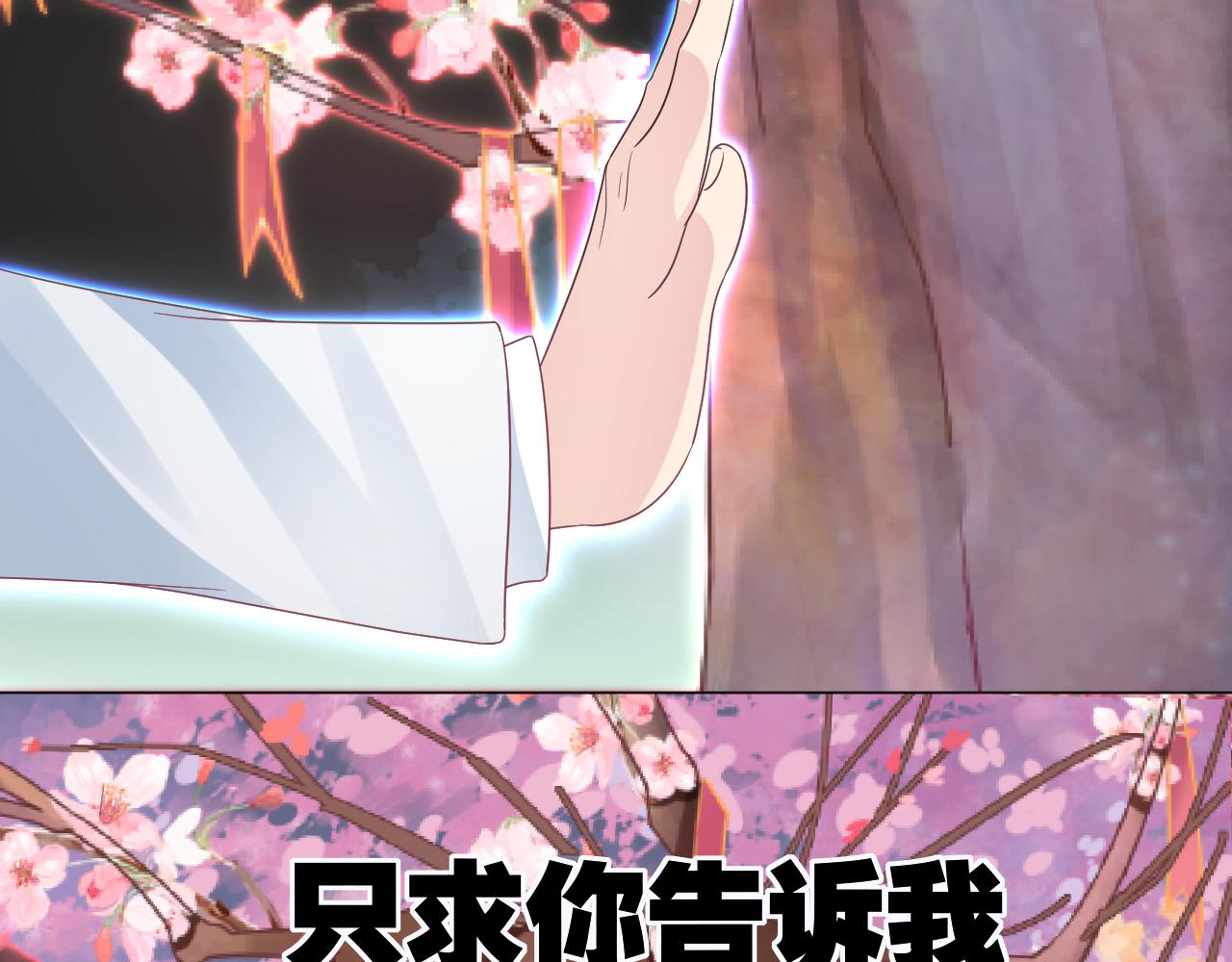 第23话 解咒(1/3)-第23话