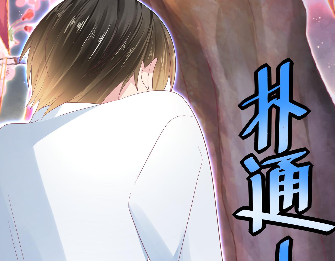 第23话 解咒(1/3)-第23话