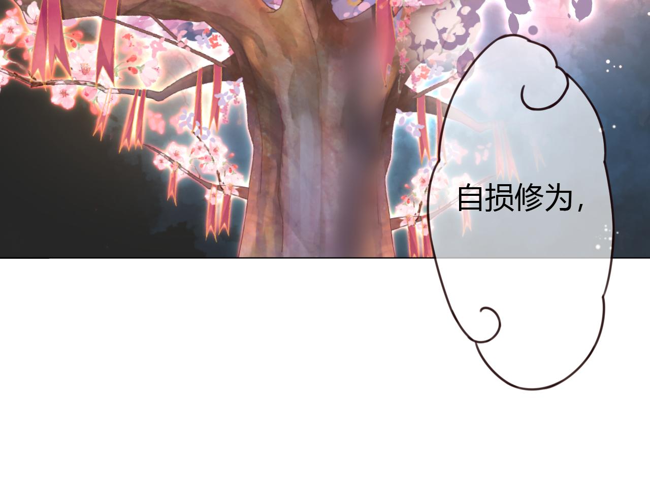 第23话 解咒(1/3)-第23话