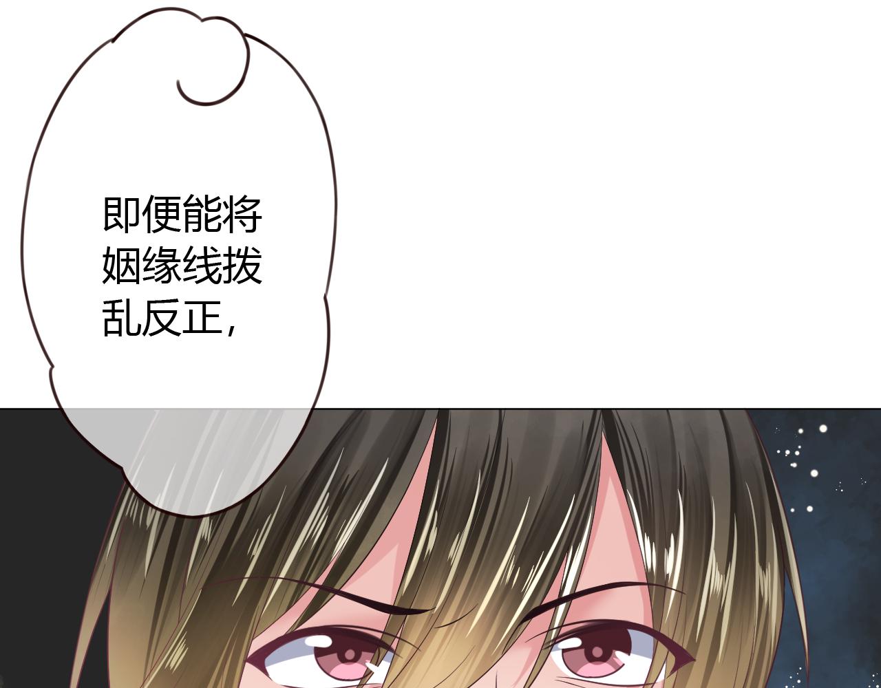 第23话 解咒(1/3)-第23话