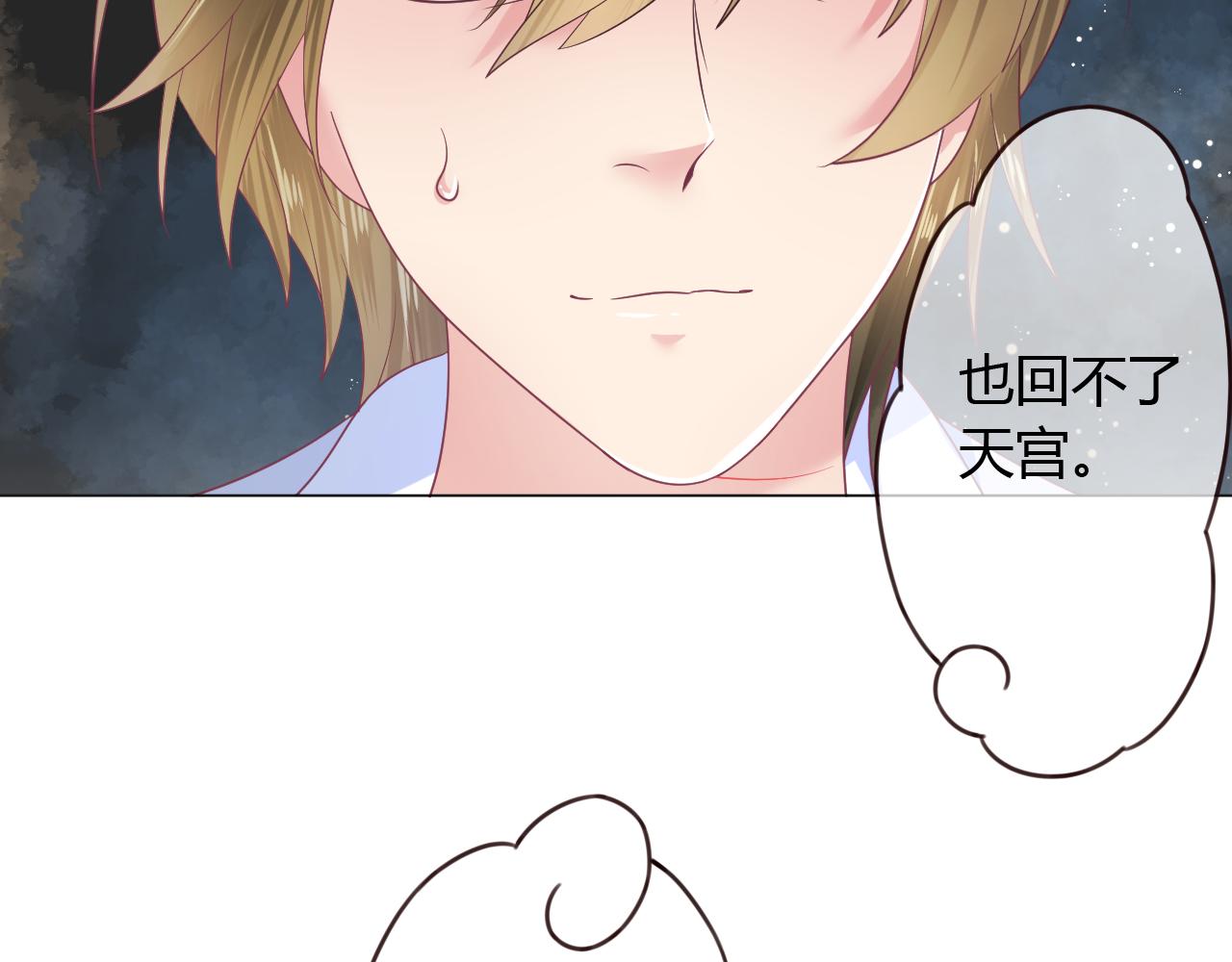 第23话 解咒(1/3)-第23话