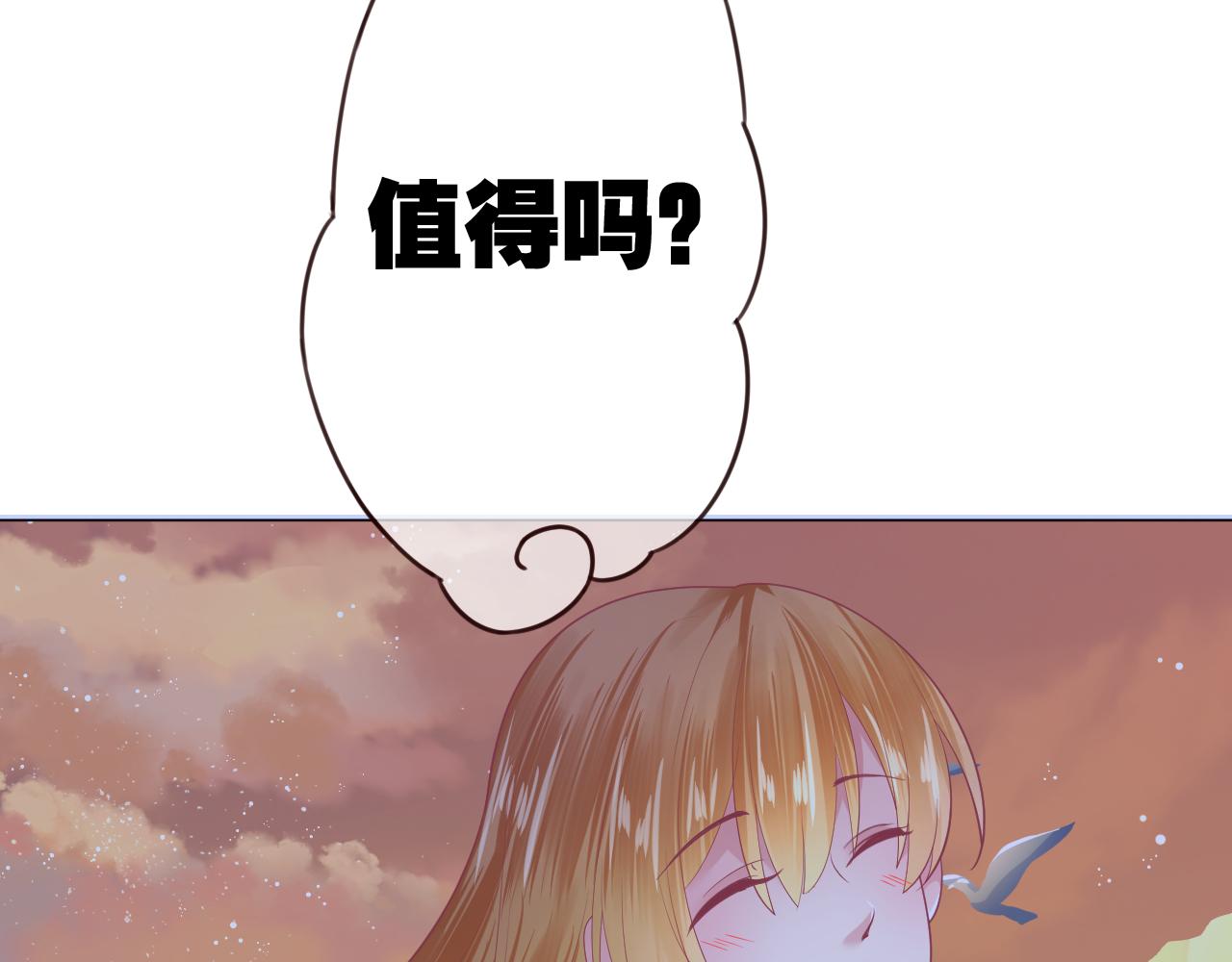 第23话 解咒(1/3)-第23话